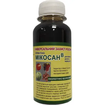 Биофунгицид Микосан «В» и «Н», 3% в.р.к.