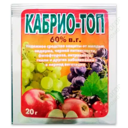 Кабріо®Топ