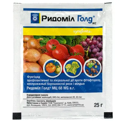 Ридоміл Голд МЦ 68 WG