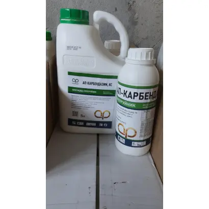 АП-Карбендазим
