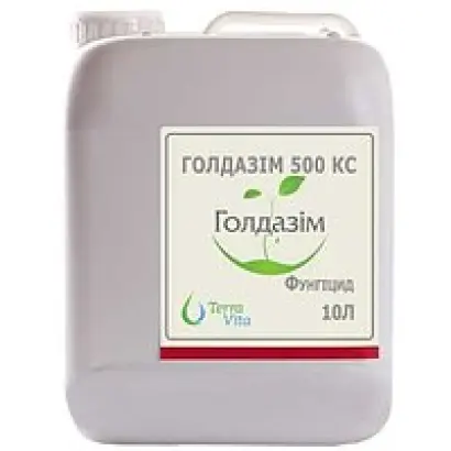 Голдазім 500 КС