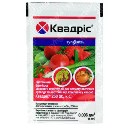 Квадріс 250 SC