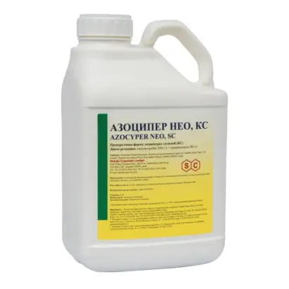Азоципер Нео
