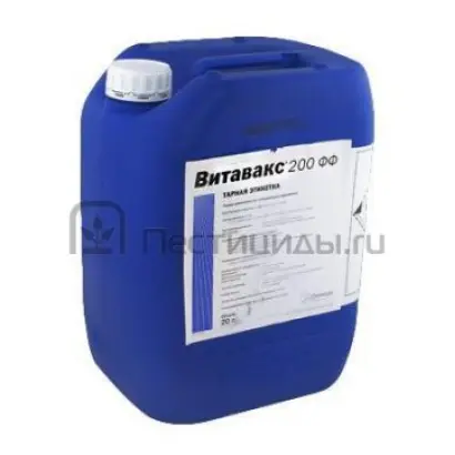 Витавакс 200 ФФ