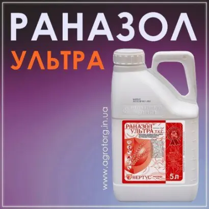 Раназол Ультра