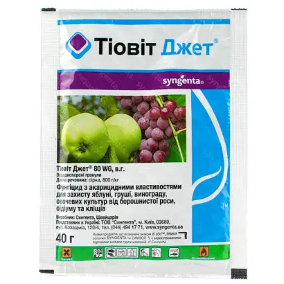 Тіовіт Джет 80 WG