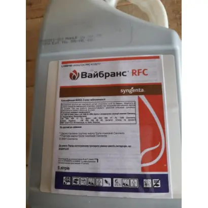 Вайбранс SB 52 FS