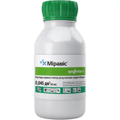 Міравіс 200 SC