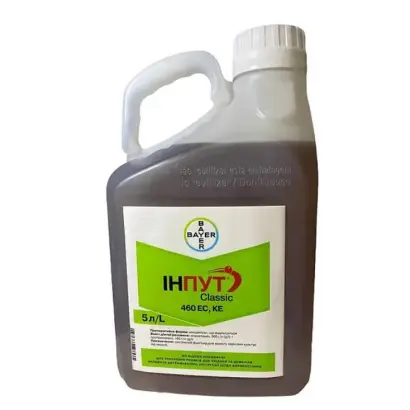 Инпут Классик 460 ЭС