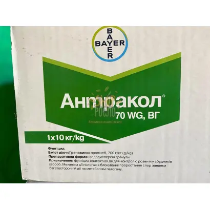Антракол 70 WG