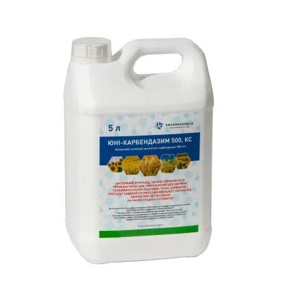 ЮНИ-КАРБЕНДАЗИМ 500