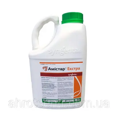 Аксіларис Екстра