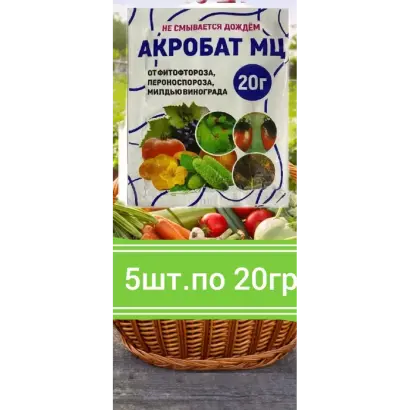 Акробат® МЦ