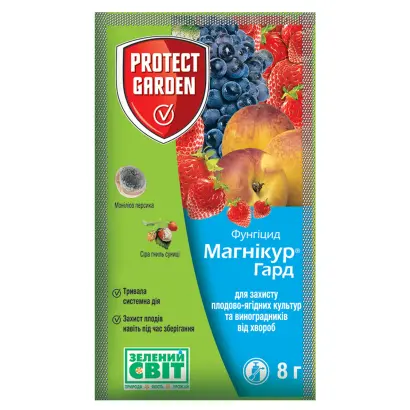 Магнікур Гард