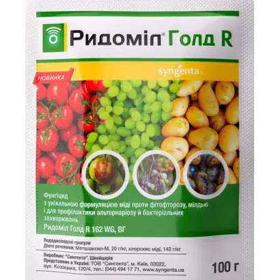 Редіго Прайм 100 FS