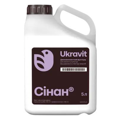 DIYA-Дифенокс