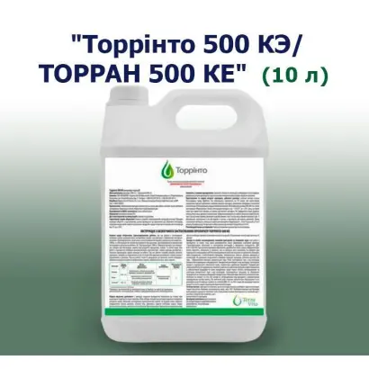 Торран 500 КЕ
