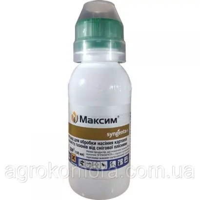 Максим 480 FS