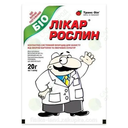 Лікар рослин