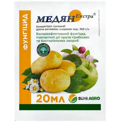 Медян Екстра 350 SC