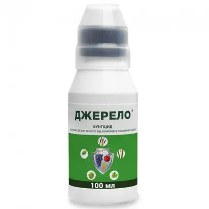 Джерело к. с.