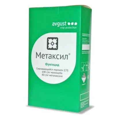 Метаксил з.п.