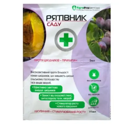 Рятівник в.г.