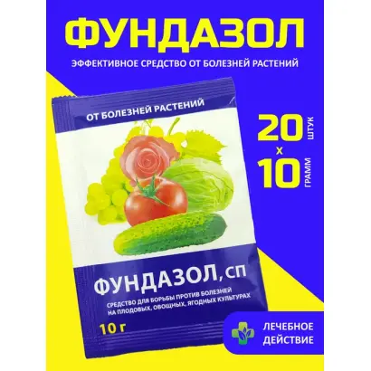 Феназол к. е.