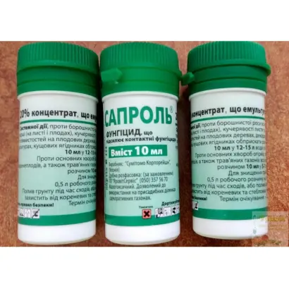 Сапроль к.е.