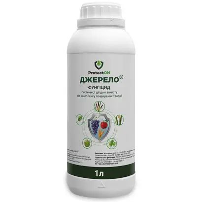 Джерело к.с., (Тридімефон 200 г/л+флутриафол 150 г/л)