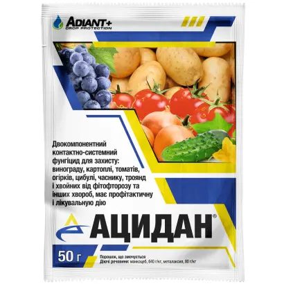 Ацидан з.п., (Металаксил, 80 г/кг+манкоцеб, 640 г/кг)