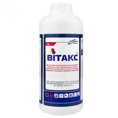 Вита-Класик в.с.к.