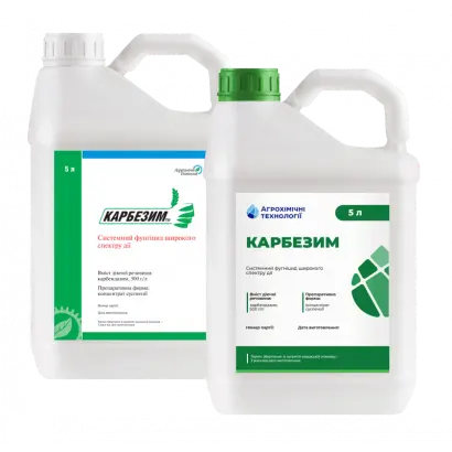 Карбезим к.с.