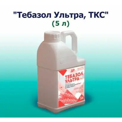 Тебазол т.к.с.
