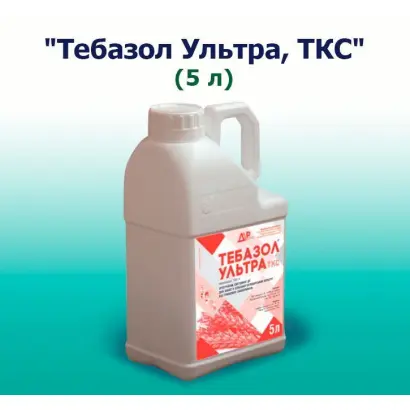 Тебазол Ультра т.к.с.