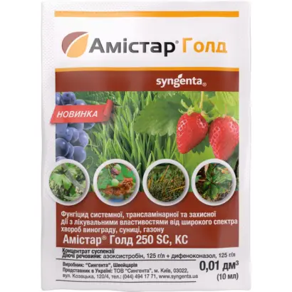 ГОЛД ЭФФЕКТ