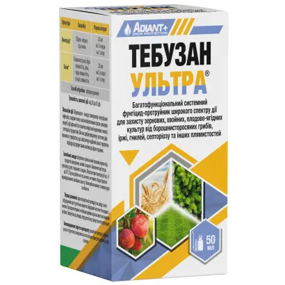 Тебузан Ультра