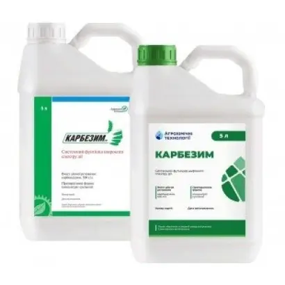 Карбезим, КС