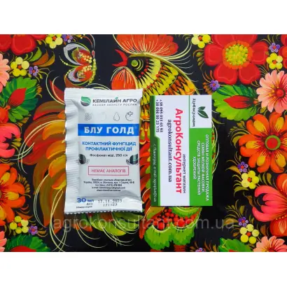 Блакитное Золото