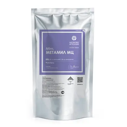Метамил МЦ