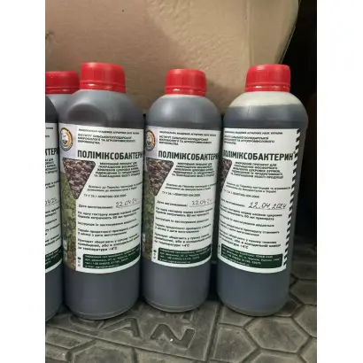 ПОЛІМІКСОБАКТЕРИН
