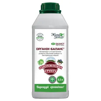 Органік-баланс