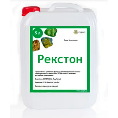 Рекстон