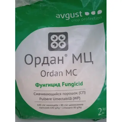 Ордан МЦ