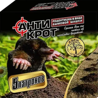 Димовая шашка «Анти крот»