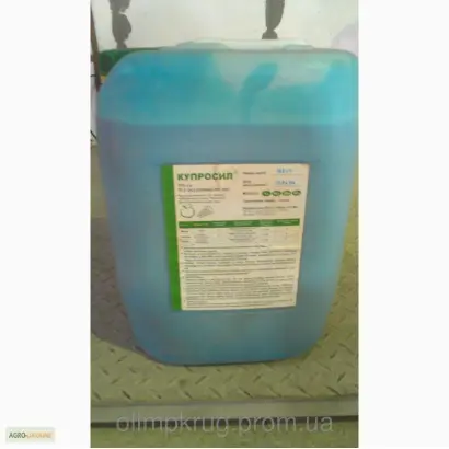 Купросил