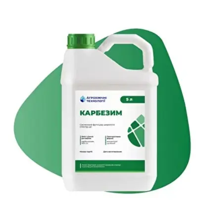 КАРБЕЗИМ
