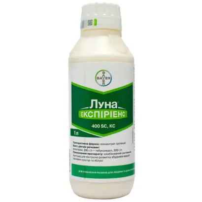 Луна Экспиринс 400 SC