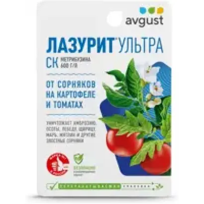 Слейд Ультра