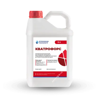 КВАТРОФОРС